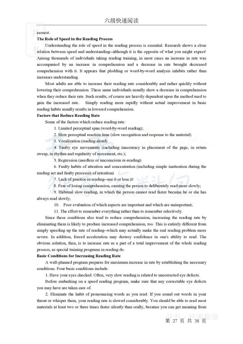 六级快速快速阅读训练_大学英语四六级_赠送_四六级作文模板+单词_阅读