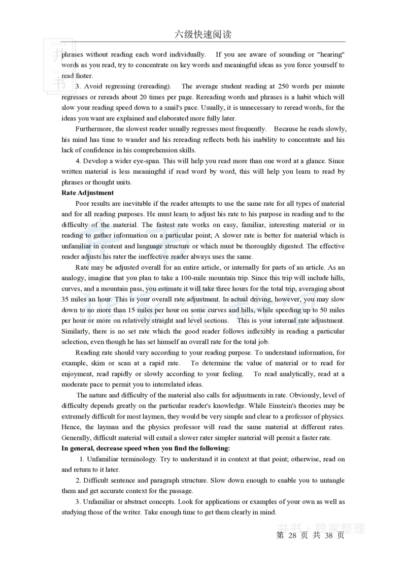 六级快速快速阅读训练_大学英语四六级_赠送_四六级作文模板+单词_阅读