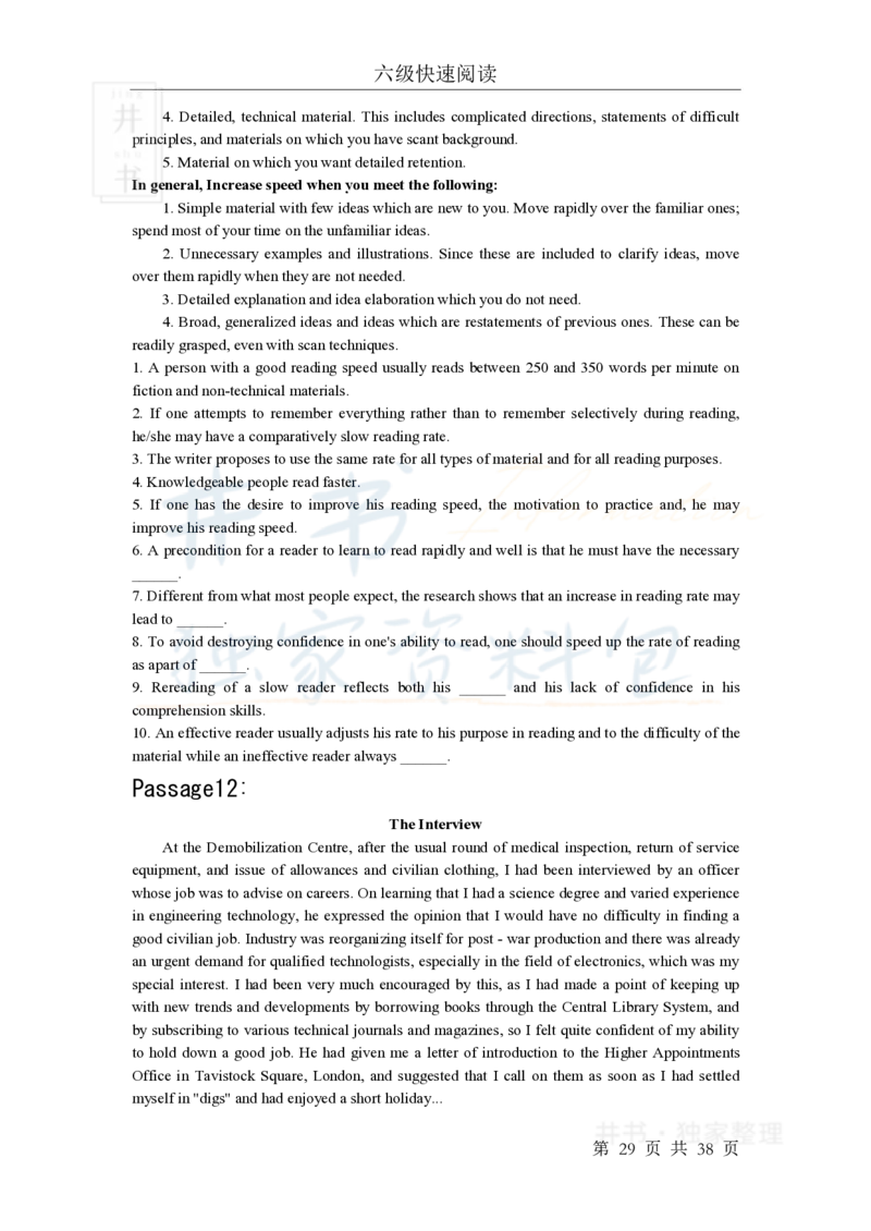 六级快速快速阅读训练_大学英语四六级_赠送_四六级作文模板+单词_阅读