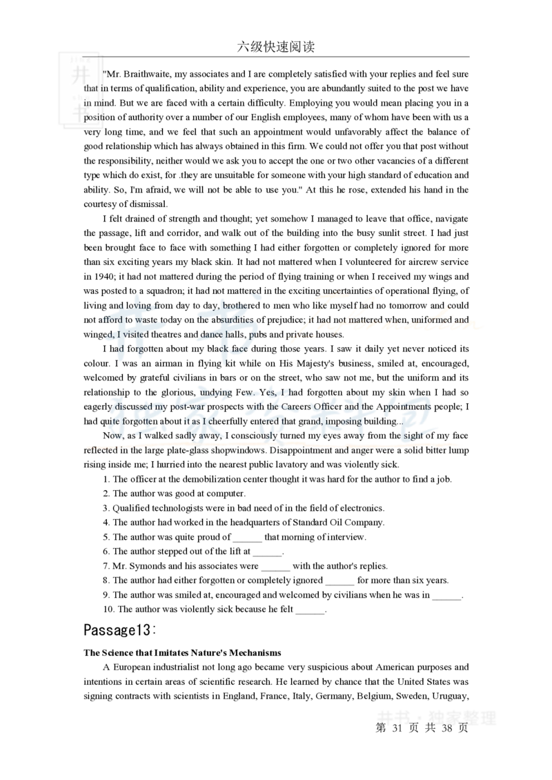 六级快速快速阅读训练_大学英语四六级_赠送_四六级作文模板+单词_阅读