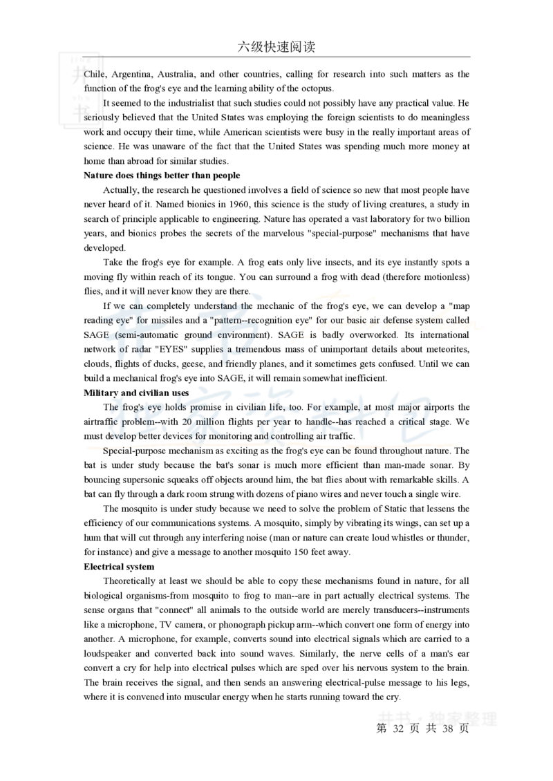 六级快速快速阅读训练_大学英语四六级_赠送_四六级作文模板+单词_阅读