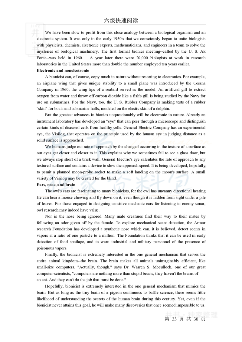 六级快速快速阅读训练_大学英语四六级_赠送_四六级作文模板+单词_阅读
