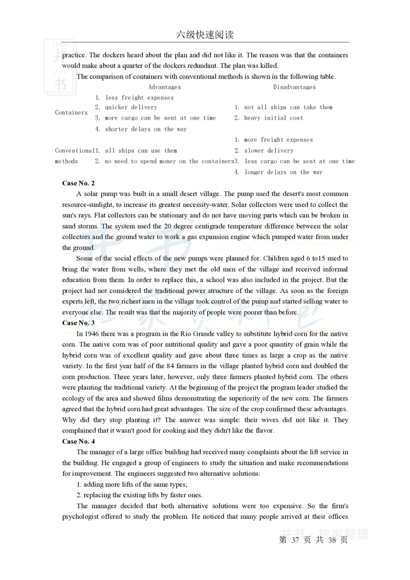 六级快速快速阅读训练_大学英语四六级_赠送_四六级作文模板+单词_阅读