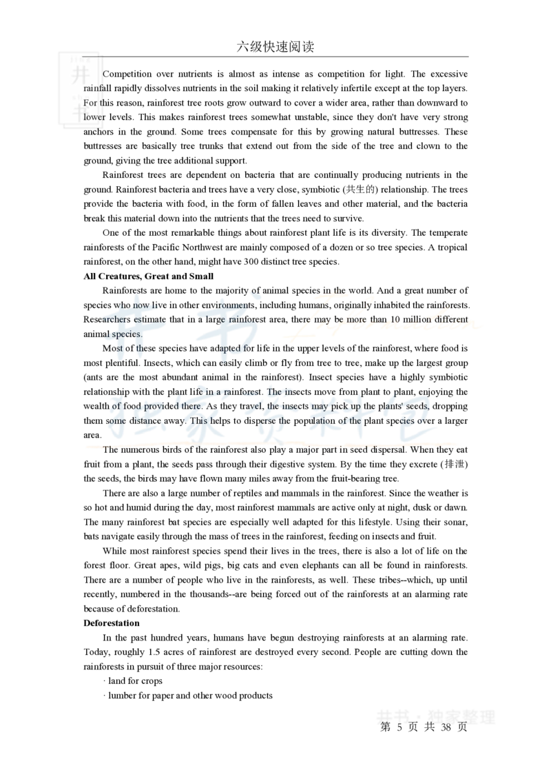 六级快速快速阅读训练_大学英语四六级_赠送_四六级作文模板+单词_阅读
