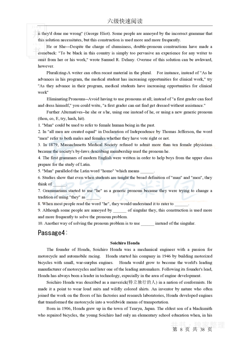 六级快速快速阅读训练_大学英语四六级_赠送_四六级作文模板+单词_阅读