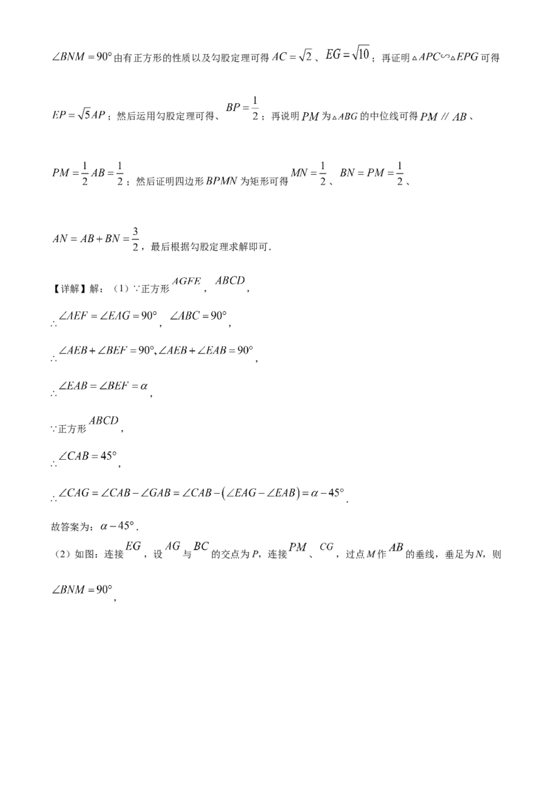 精品解析：2025年安徽省淮南市谢家集区九年级数学中考二模数学试题（解析版）_2025年安徽省中考模拟试卷数学_2025年安徽数学二模卷61份