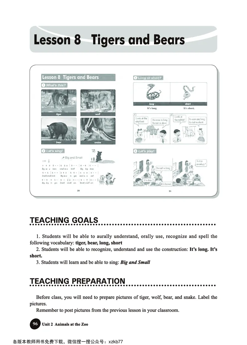 冀教教师用书（三年级起点）3下册_26春四年级上下册人教版_四上英语合集人教版PEP英语四年级上册新教材（教学视频+课件+动画+音频+练习+教案）_16教师用书_小学英语