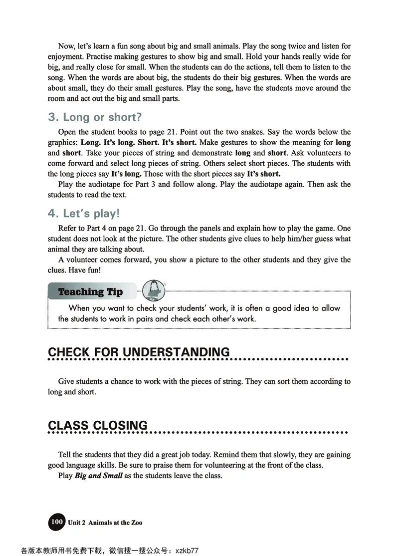 冀教教师用书（三年级起点）3下册_26春四年级上下册人教版_四上英语合集人教版PEP英语四年级上册新教材（教学视频+课件+动画+音频+练习+教案）_16教师用书_小学英语