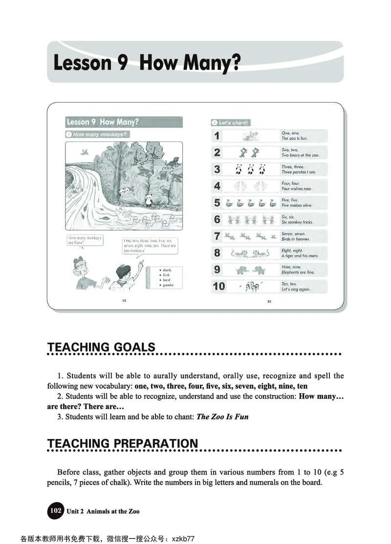 冀教教师用书（三年级起点）3下册_26春四年级上下册人教版_四上英语合集人教版PEP英语四年级上册新教材（教学视频+课件+动画+音频+练习+教案）_16教师用书_小学英语