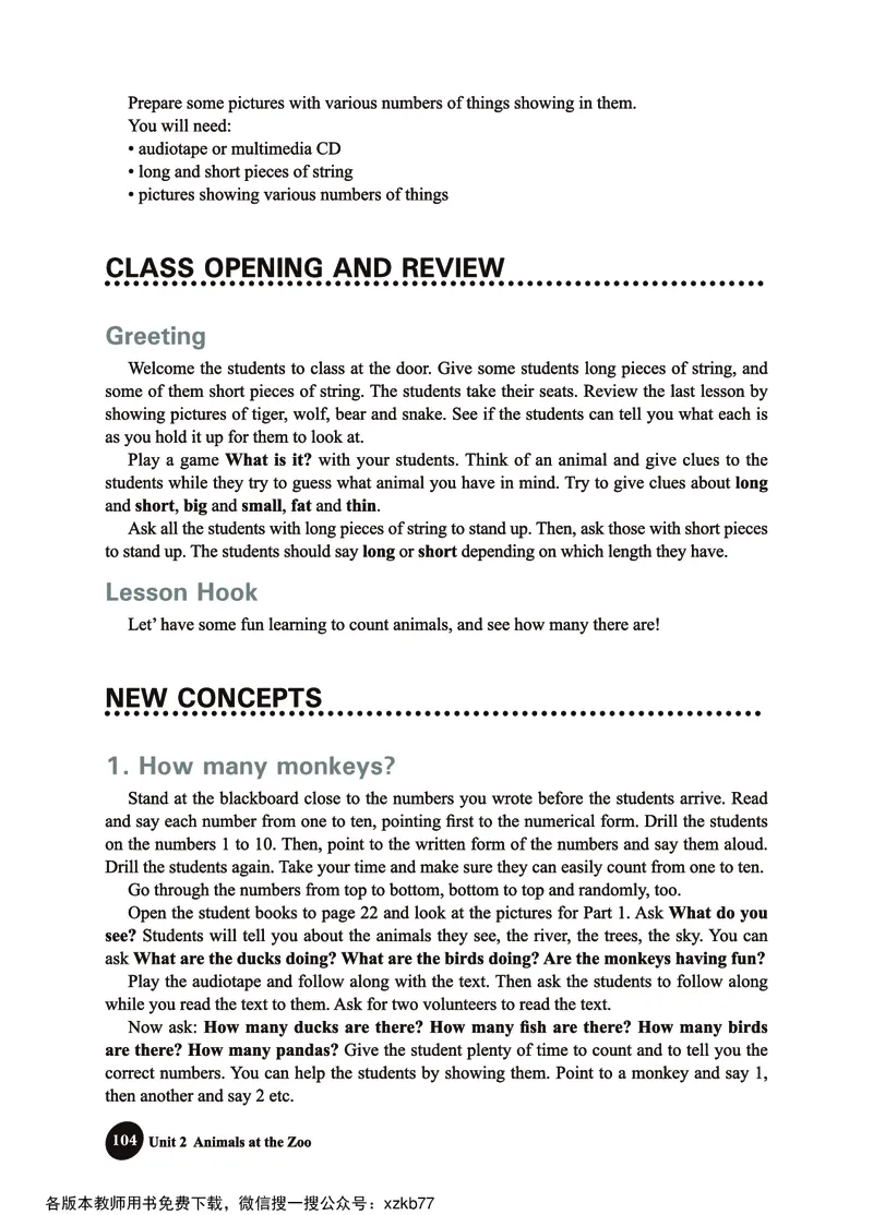 冀教教师用书（三年级起点）3下册_26春四年级上下册人教版_四上英语合集人教版PEP英语四年级上册新教材（教学视频+课件+动画+音频+练习+教案）_16教师用书_小学英语