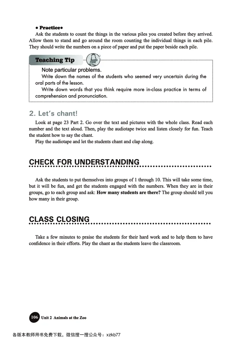冀教教师用书（三年级起点）3下册_26春四年级上下册人教版_四上英语合集人教版PEP英语四年级上册新教材（教学视频+课件+动画+音频+练习+教案）_16教师用书_小学英语