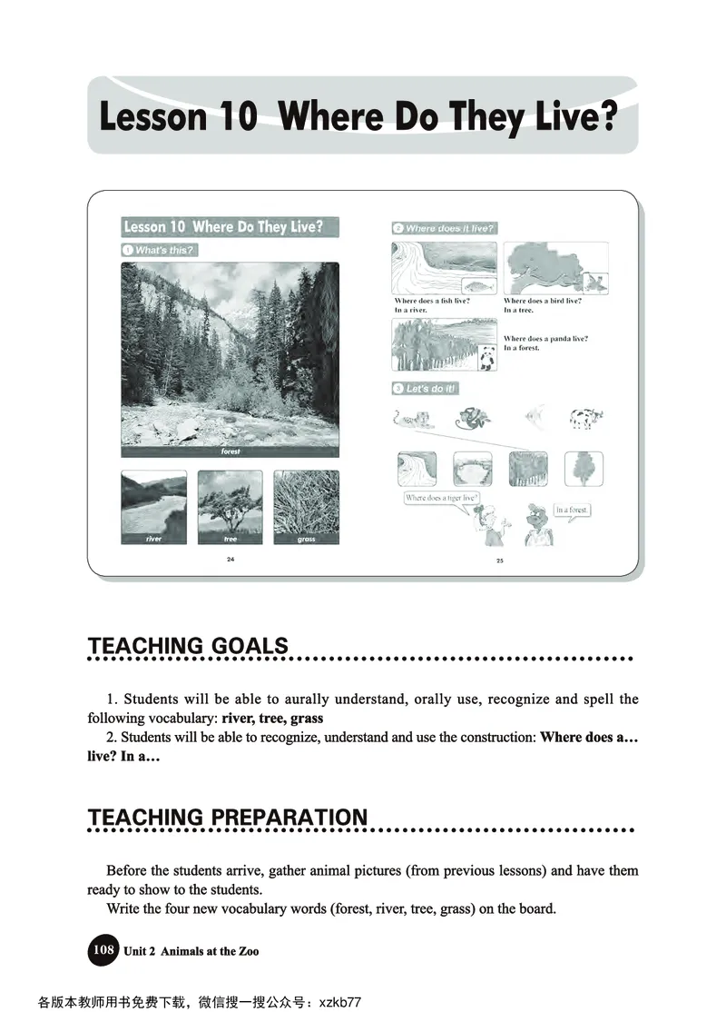 冀教教师用书（三年级起点）3下册_26春四年级上下册人教版_四上英语合集人教版PEP英语四年级上册新教材（教学视频+课件+动画+音频+练习+教案）_16教师用书_小学英语