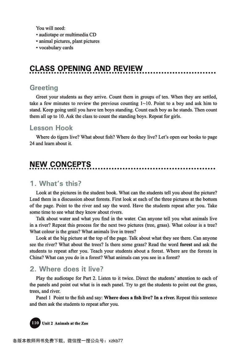 冀教教师用书（三年级起点）3下册_26春四年级上下册人教版_四上英语合集人教版PEP英语四年级上册新教材（教学视频+课件+动画+音频+练习+教案）_16教师用书_小学英语