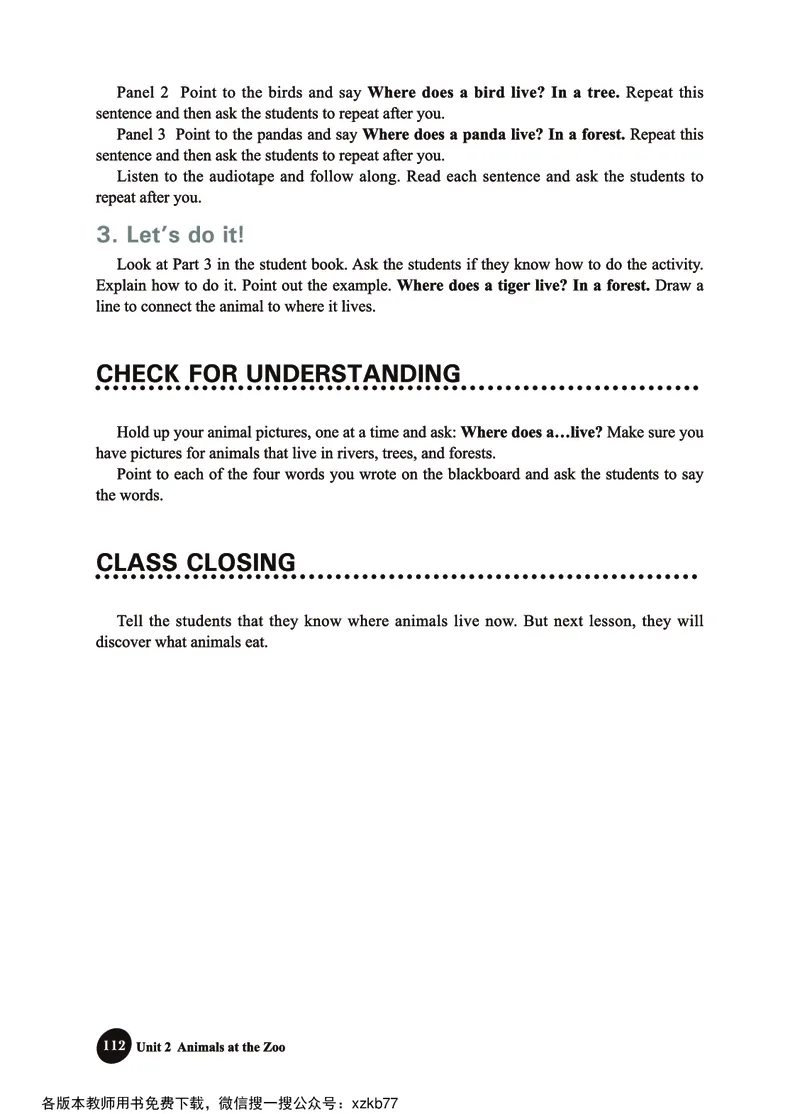 冀教教师用书（三年级起点）3下册_26春四年级上下册人教版_四上英语合集人教版PEP英语四年级上册新教材（教学视频+课件+动画+音频+练习+教案）_16教师用书_小学英语