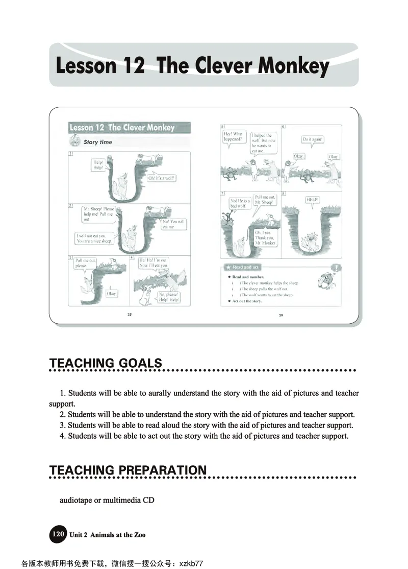 冀教教师用书（三年级起点）3下册_26春四年级上下册人教版_四上英语合集人教版PEP英语四年级上册新教材（教学视频+课件+动画+音频+练习+教案）_16教师用书_小学英语