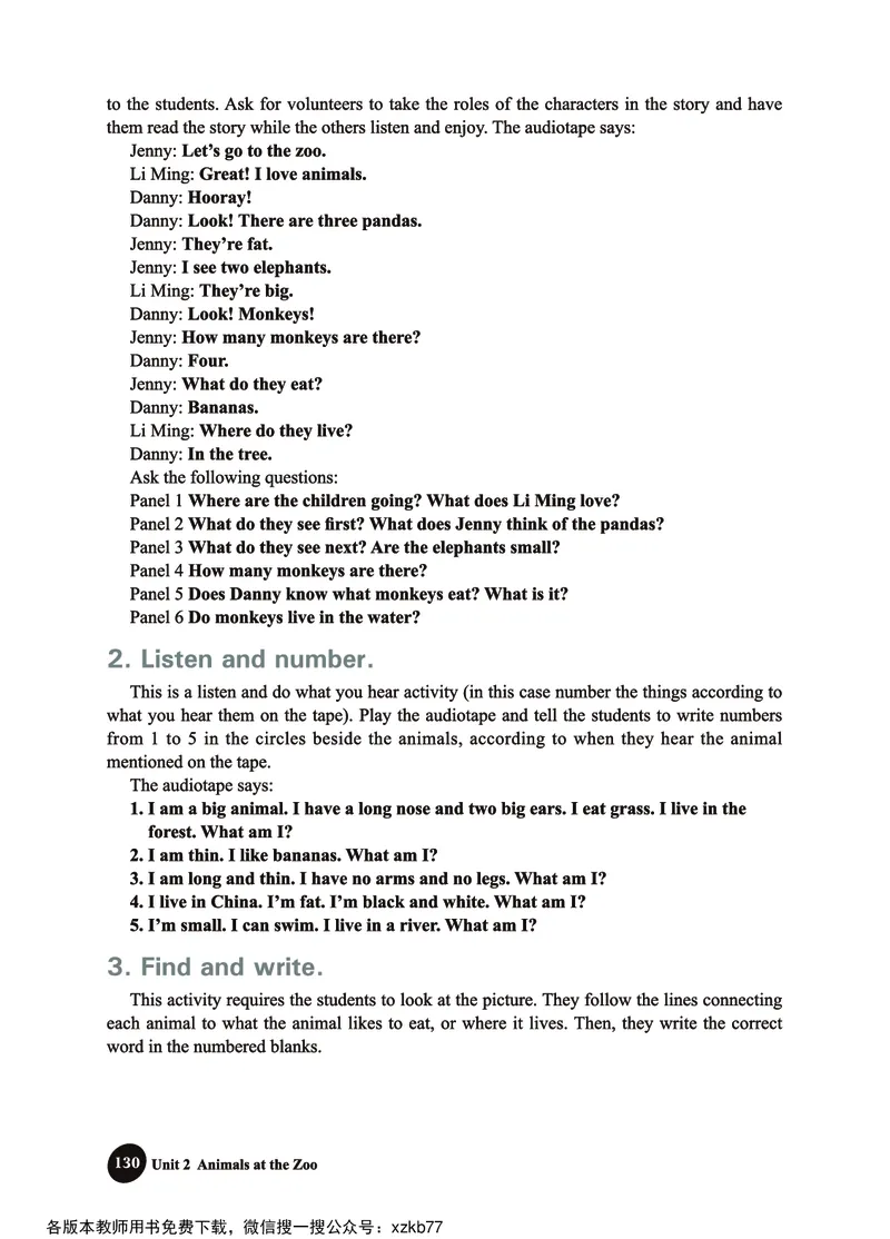 冀教教师用书（三年级起点）3下册_26春四年级上下册人教版_四上英语合集人教版PEP英语四年级上册新教材（教学视频+课件+动画+音频+练习+教案）_16教师用书_小学英语