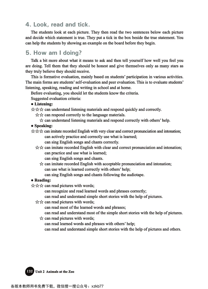 冀教教师用书（三年级起点）3下册_26春四年级上下册人教版_四上英语合集人教版PEP英语四年级上册新教材（教学视频+课件+动画+音频+练习+教案）_16教师用书_小学英语