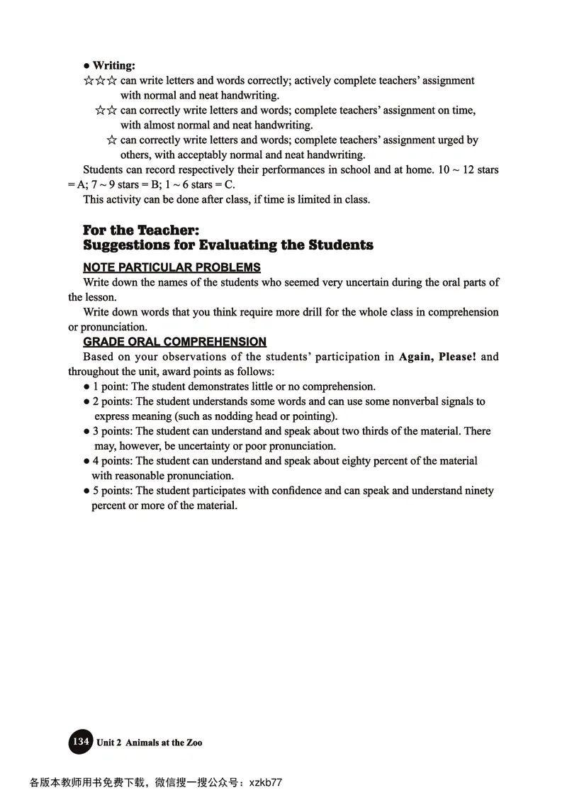 冀教教师用书（三年级起点）3下册_26春四年级上下册人教版_四上英语合集人教版PEP英语四年级上册新教材（教学视频+课件+动画+音频+练习+教案）_16教师用书_小学英语