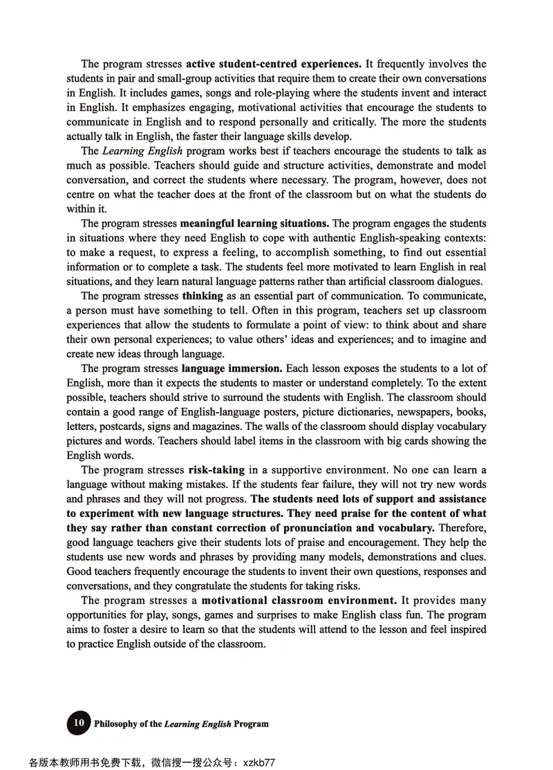 冀教教师用书（三年级起点）3下册_26春四年级上下册人教版_四上英语合集人教版PEP英语四年级上册新教材（教学视频+课件+动画+音频+练习+教案）_16教师用书_小学英语