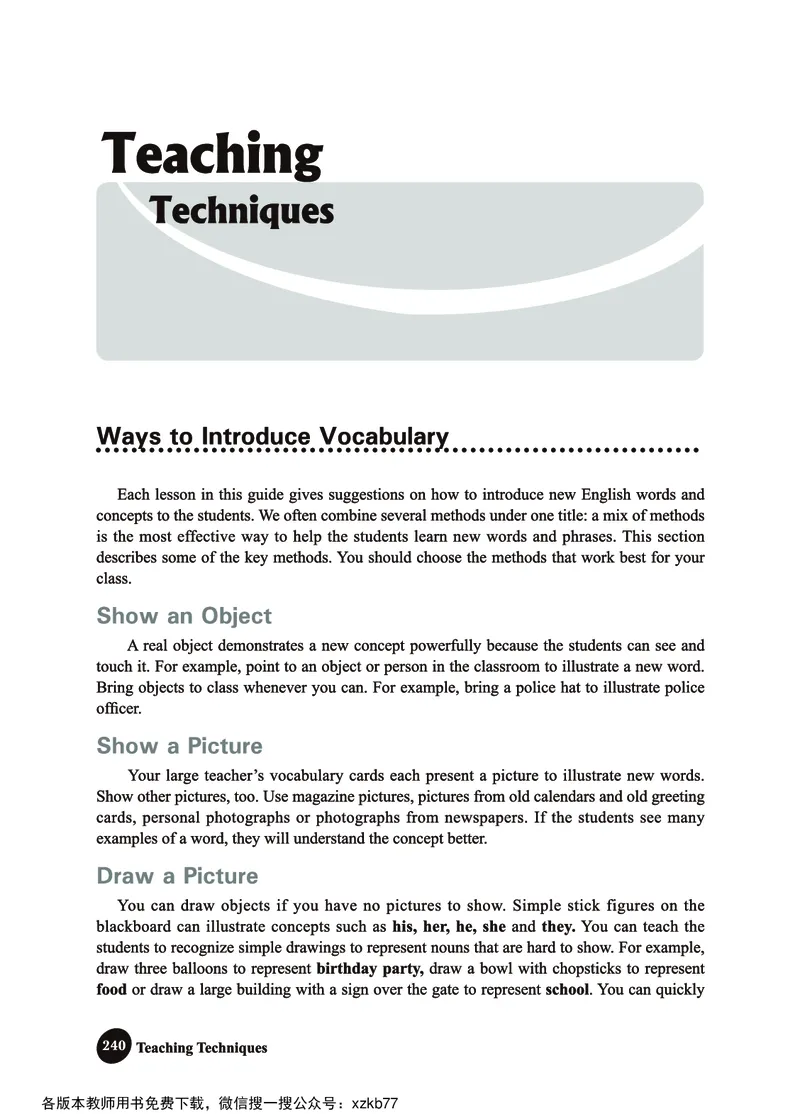 冀教教师用书（三年级起点）3下册_26春四年级上下册人教版_四上英语合集人教版PEP英语四年级上册新教材（教学视频+课件+动画+音频+练习+教案）_16教师用书_小学英语