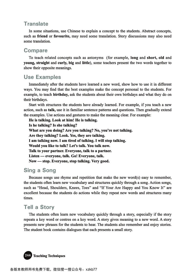 冀教教师用书（三年级起点）3下册_26春四年级上下册人教版_四上英语合集人教版PEP英语四年级上册新教材（教学视频+课件+动画+音频+练习+教案）_16教师用书_小学英语