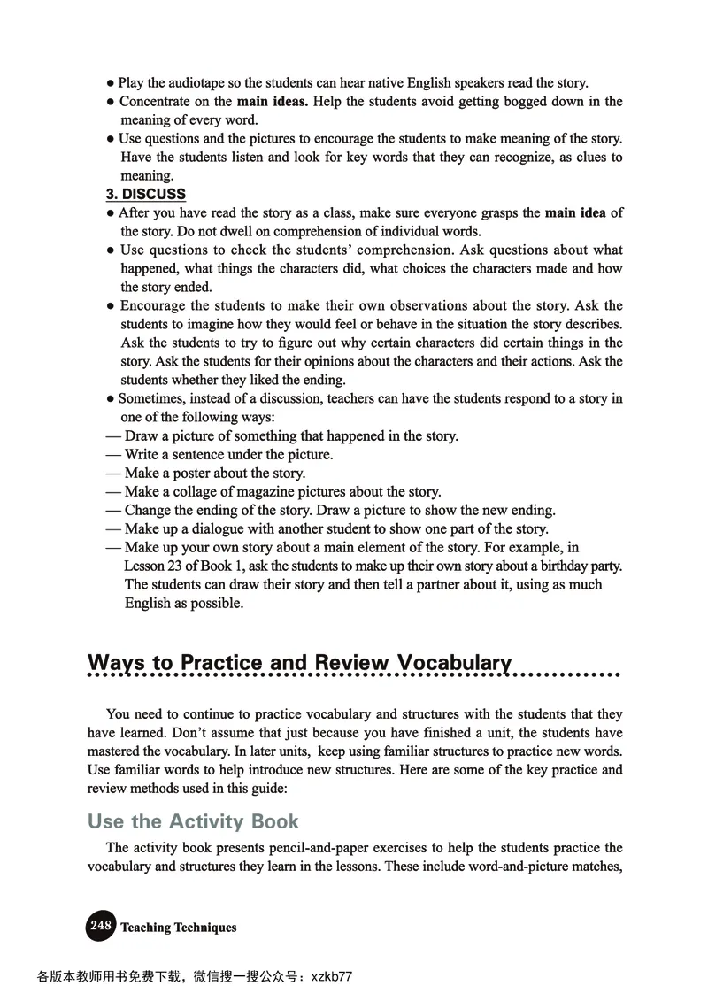 冀教教师用书（三年级起点）3下册_26春四年级上下册人教版_四上英语合集人教版PEP英语四年级上册新教材（教学视频+课件+动画+音频+练习+教案）_16教师用书_小学英语