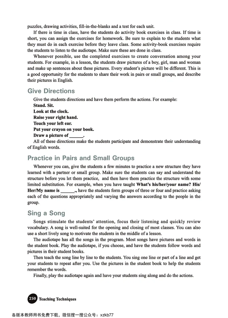 冀教教师用书（三年级起点）3下册_26春四年级上下册人教版_四上英语合集人教版PEP英语四年级上册新教材（教学视频+课件+动画+音频+练习+教案）_16教师用书_小学英语
