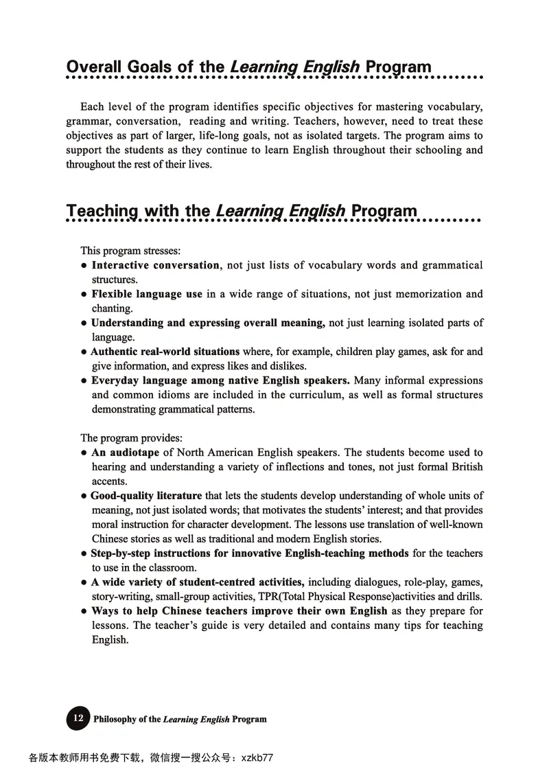 冀教教师用书（三年级起点）3下册_26春四年级上下册人教版_四上英语合集人教版PEP英语四年级上册新教材（教学视频+课件+动画+音频+练习+教案）_16教师用书_小学英语