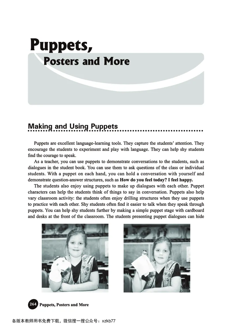 冀教教师用书（三年级起点）3下册_26春四年级上下册人教版_四上英语合集人教版PEP英语四年级上册新教材（教学视频+课件+动画+音频+练习+教案）_16教师用书_小学英语