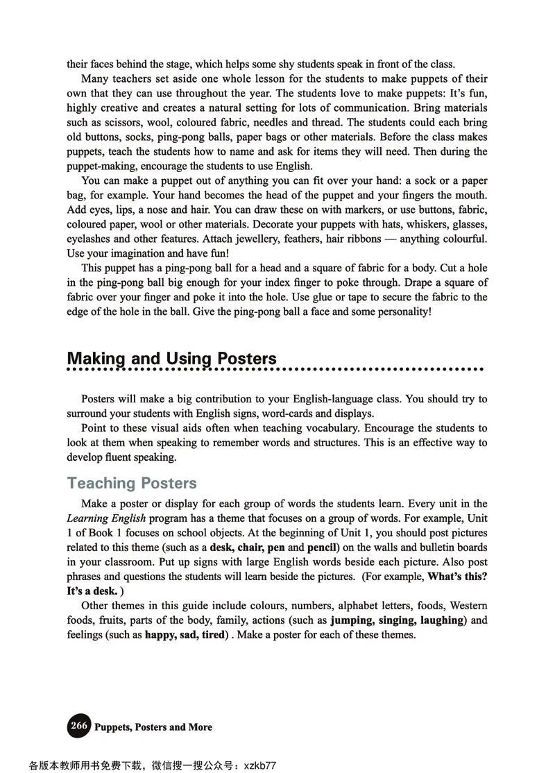 冀教教师用书（三年级起点）3下册_26春四年级上下册人教版_四上英语合集人教版PEP英语四年级上册新教材（教学视频+课件+动画+音频+练习+教案）_16教师用书_小学英语