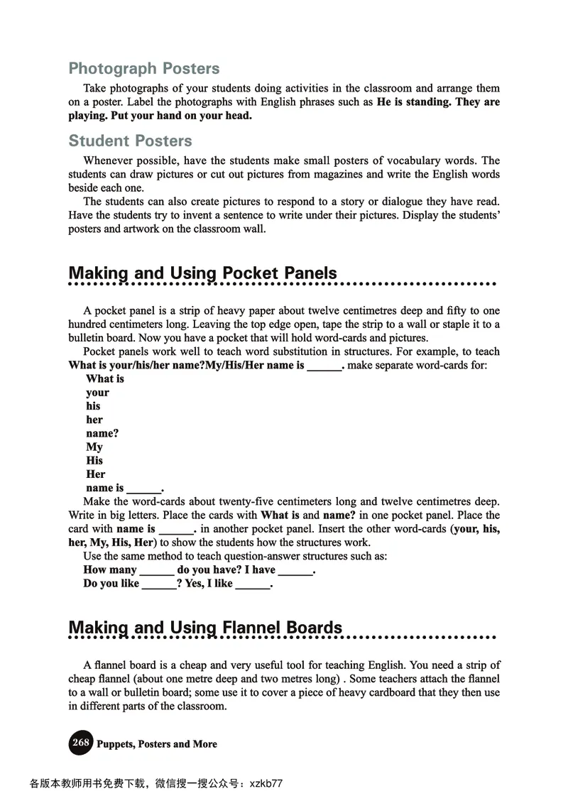 冀教教师用书（三年级起点）3下册_26春四年级上下册人教版_四上英语合集人教版PEP英语四年级上册新教材（教学视频+课件+动画+音频+练习+教案）_16教师用书_小学英语
