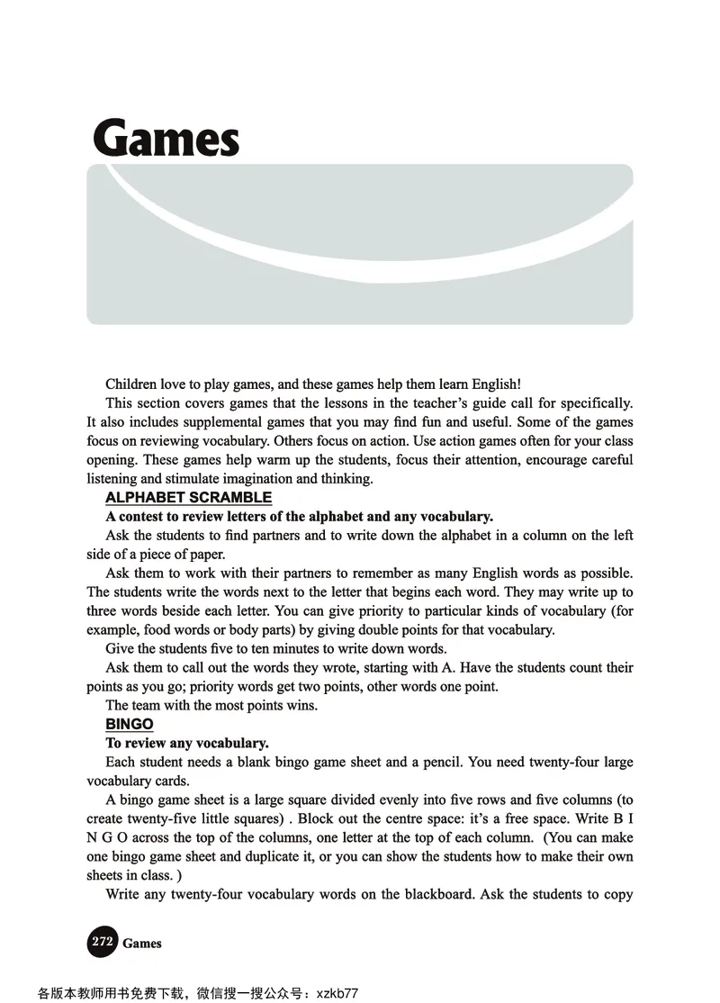 冀教教师用书（三年级起点）3下册_26春四年级上下册人教版_四上英语合集人教版PEP英语四年级上册新教材（教学视频+课件+动画+音频+练习+教案）_16教师用书_小学英语