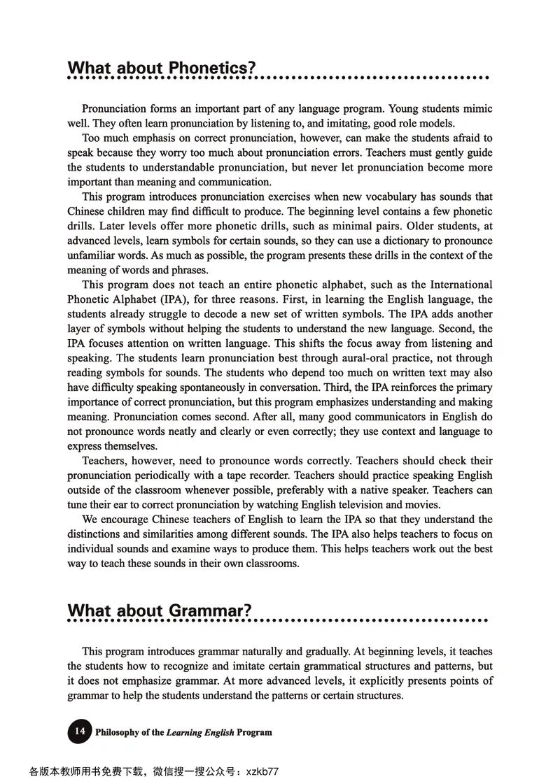冀教教师用书（三年级起点）3下册_26春四年级上下册人教版_四上英语合集人教版PEP英语四年级上册新教材（教学视频+课件+动画+音频+练习+教案）_16教师用书_小学英语