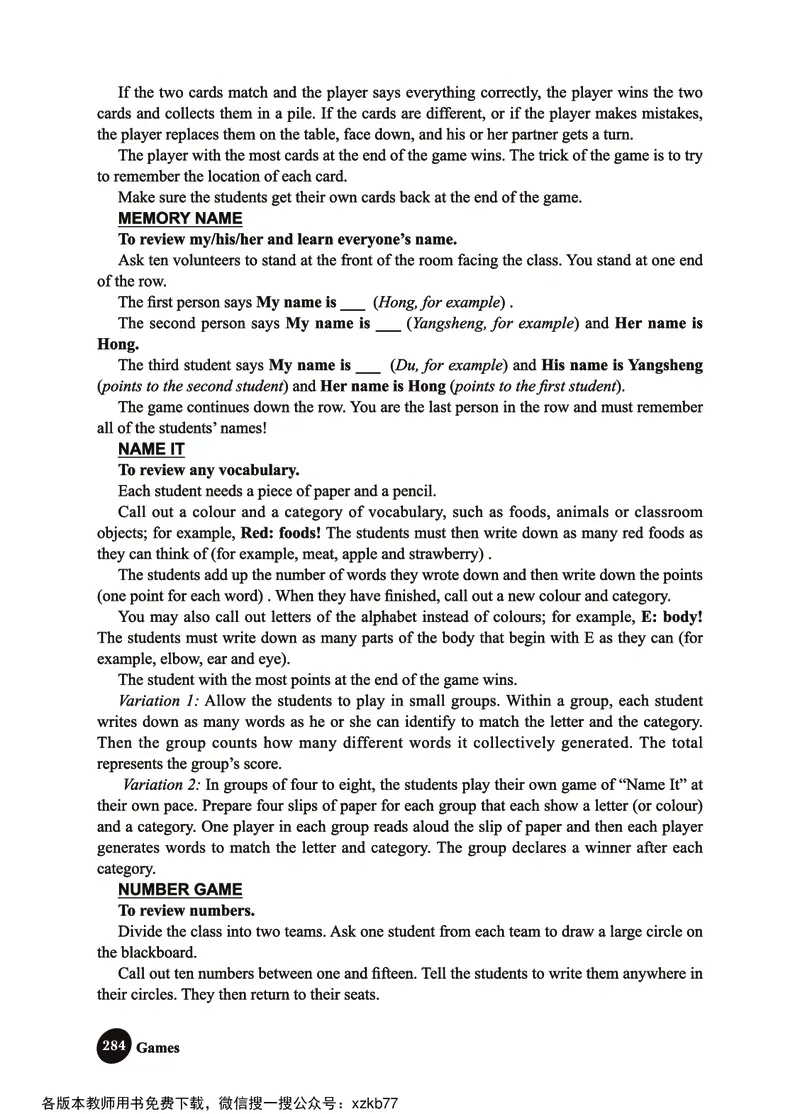 冀教教师用书（三年级起点）3下册_26春四年级上下册人教版_四上英语合集人教版PEP英语四年级上册新教材（教学视频+课件+动画+音频+练习+教案）_16教师用书_小学英语