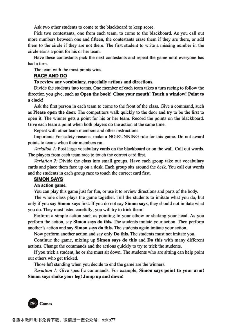 冀教教师用书（三年级起点）3下册_26春四年级上下册人教版_四上英语合集人教版PEP英语四年级上册新教材（教学视频+课件+动画+音频+练习+教案）_16教师用书_小学英语