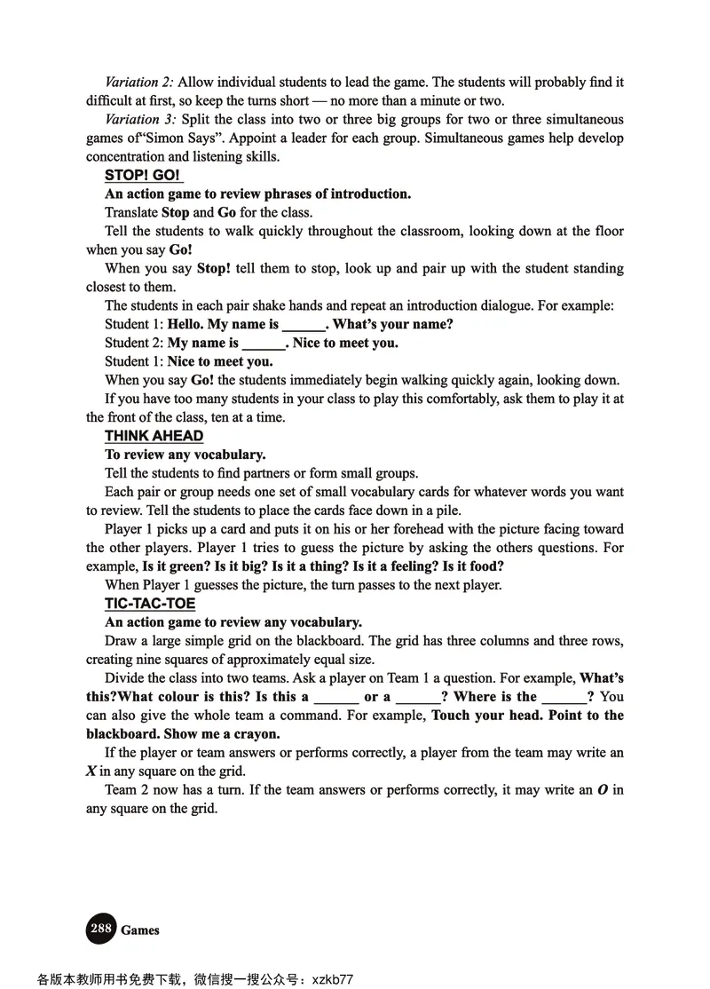 冀教教师用书（三年级起点）3下册_26春四年级上下册人教版_四上英语合集人教版PEP英语四年级上册新教材（教学视频+课件+动画+音频+练习+教案）_16教师用书_小学英语