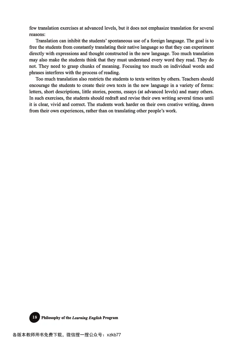 冀教教师用书（三年级起点）3下册_26春四年级上下册人教版_四上英语合集人教版PEP英语四年级上册新教材（教学视频+课件+动画+音频+练习+教案）_16教师用书_小学英语