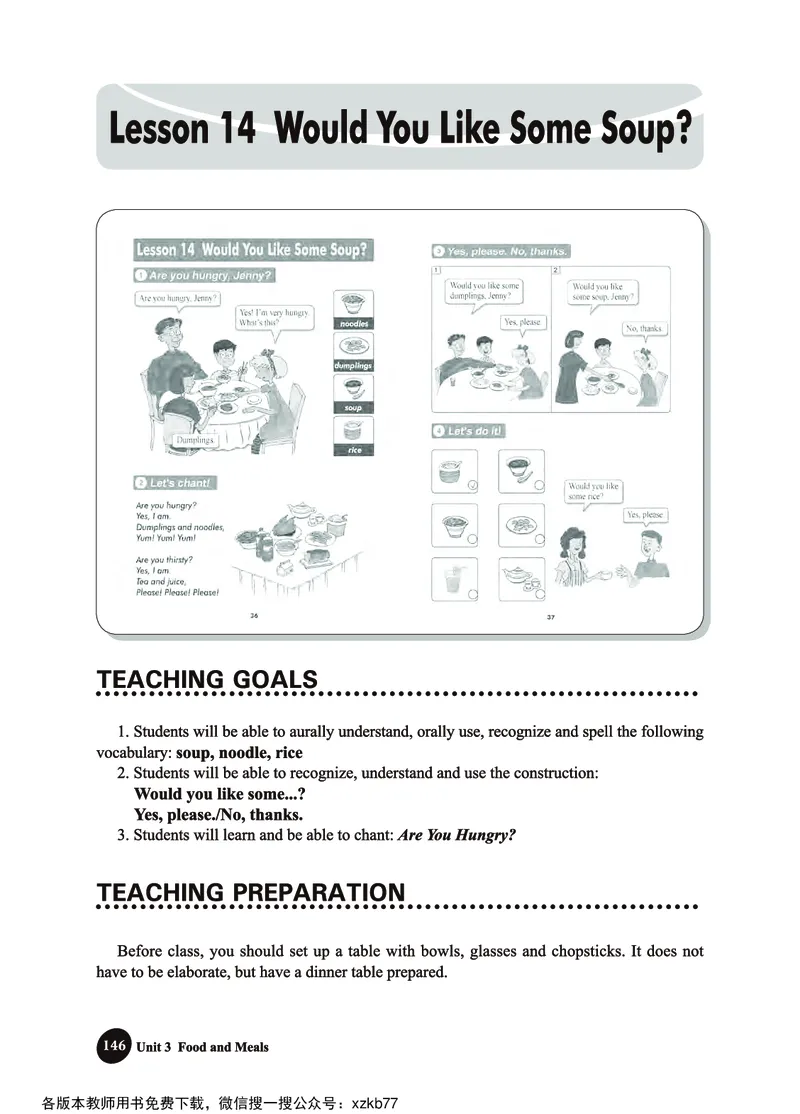 冀教教师用书（三年级起点）3下册_26春四年级上下册人教版_四上英语合集人教版PEP英语四年级上册新教材（教学视频+课件+动画+音频+练习+教案）_16教师用书_小学英语