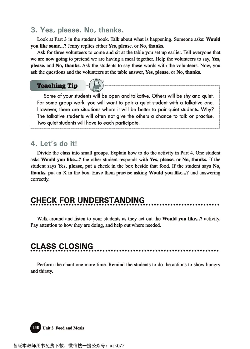 冀教教师用书（三年级起点）3下册_26春四年级上下册人教版_四上英语合集人教版PEP英语四年级上册新教材（教学视频+课件+动画+音频+练习+教案）_16教师用书_小学英语