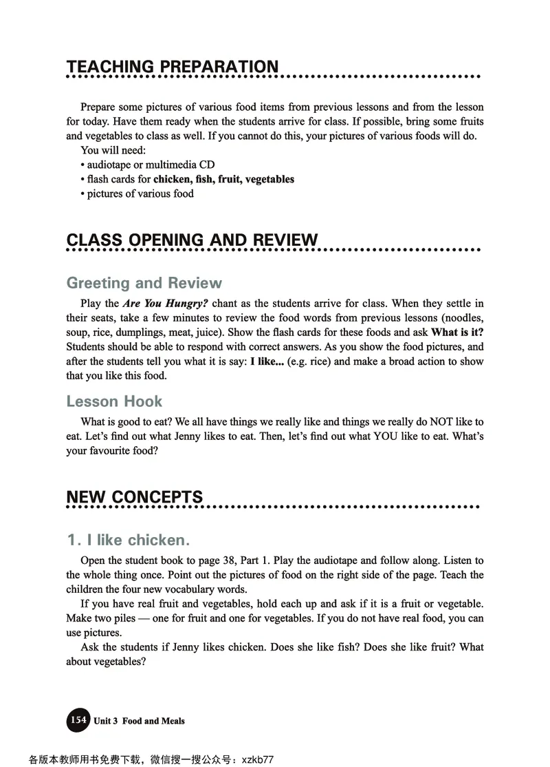 冀教教师用书（三年级起点）3下册_26春四年级上下册人教版_四上英语合集人教版PEP英语四年级上册新教材（教学视频+课件+动画+音频+练习+教案）_16教师用书_小学英语