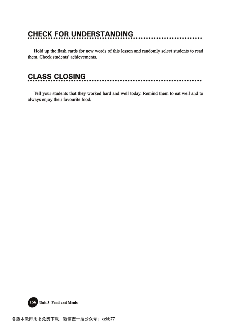 冀教教师用书（三年级起点）3下册_26春四年级上下册人教版_四上英语合集人教版PEP英语四年级上册新教材（教学视频+课件+动画+音频+练习+教案）_16教师用书_小学英语