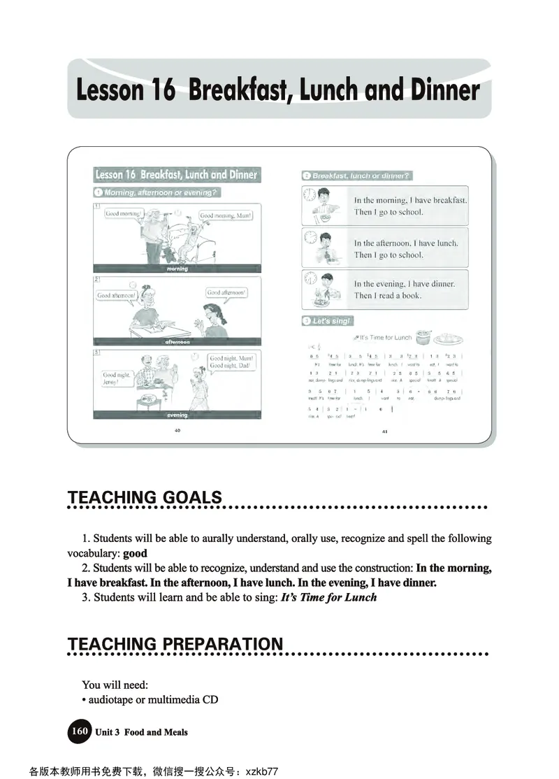 冀教教师用书（三年级起点）3下册_26春四年级上下册人教版_四上英语合集人教版PEP英语四年级上册新教材（教学视频+课件+动画+音频+练习+教案）_16教师用书_小学英语