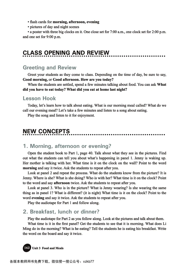 冀教教师用书（三年级起点）3下册_26春四年级上下册人教版_四上英语合集人教版PEP英语四年级上册新教材（教学视频+课件+动画+音频+练习+教案）_16教师用书_小学英语