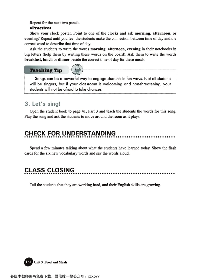 冀教教师用书（三年级起点）3下册_26春四年级上下册人教版_四上英语合集人教版PEP英语四年级上册新教材（教学视频+课件+动画+音频+练习+教案）_16教师用书_小学英语