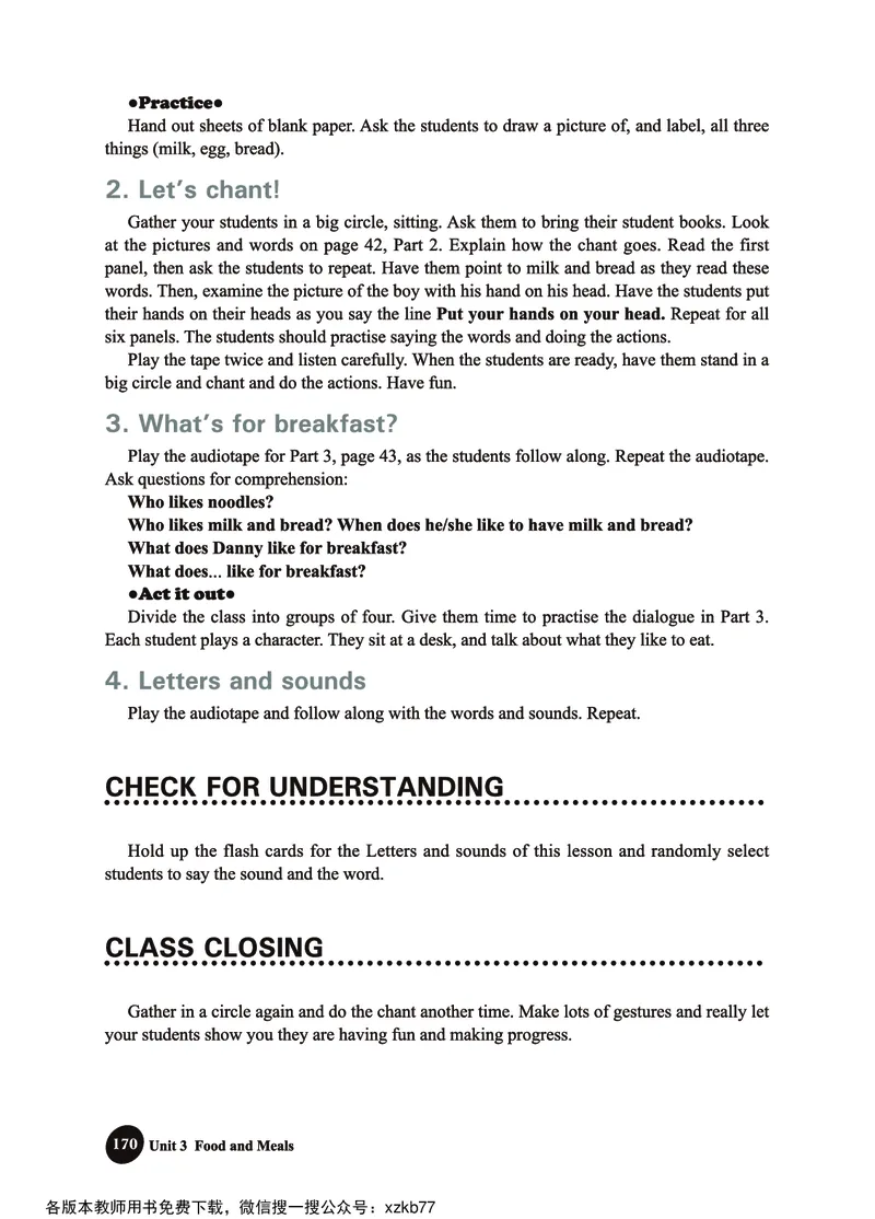 冀教教师用书（三年级起点）3下册_26春四年级上下册人教版_四上英语合集人教版PEP英语四年级上册新教材（教学视频+课件+动画+音频+练习+教案）_16教师用书_小学英语