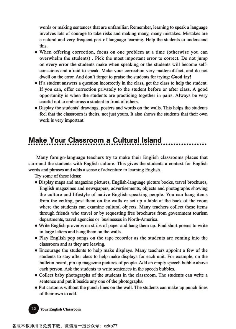 冀教教师用书（三年级起点）3下册_26春四年级上下册人教版_四上英语合集人教版PEP英语四年级上册新教材（教学视频+课件+动画+音频+练习+教案）_16教师用书_小学英语