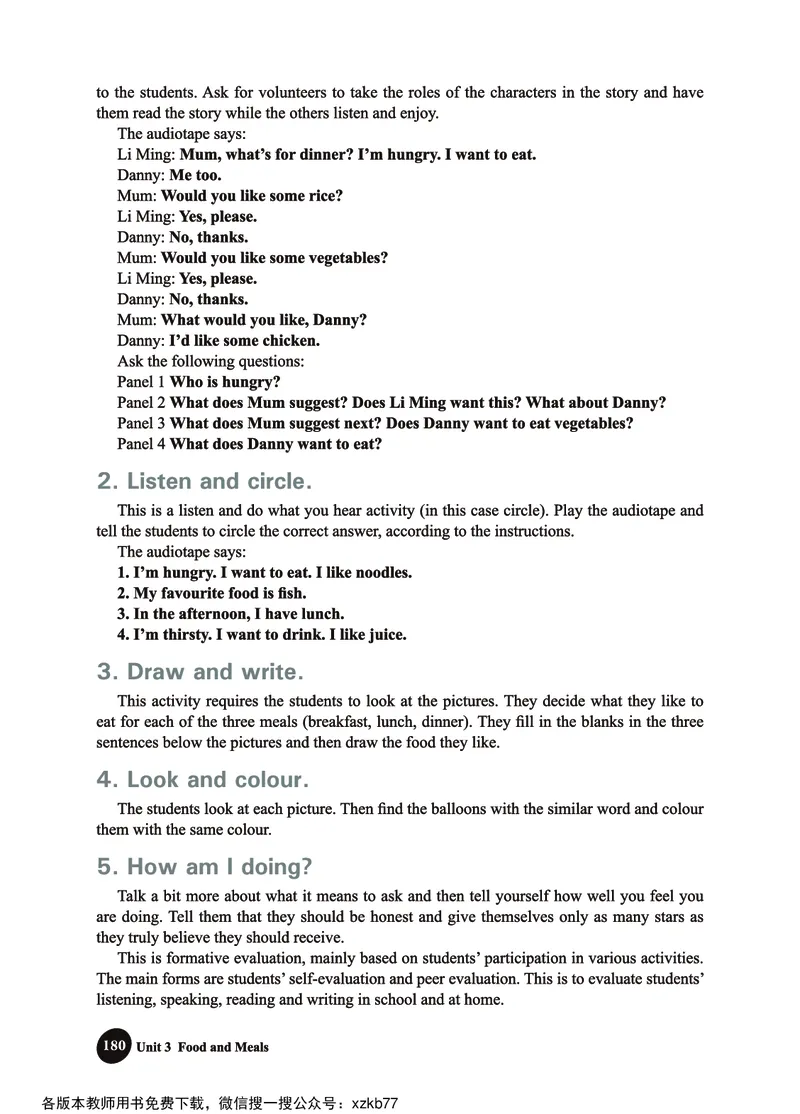 冀教教师用书（三年级起点）3下册_26春四年级上下册人教版_四上英语合集人教版PEP英语四年级上册新教材（教学视频+课件+动画+音频+练习+教案）_16教师用书_小学英语