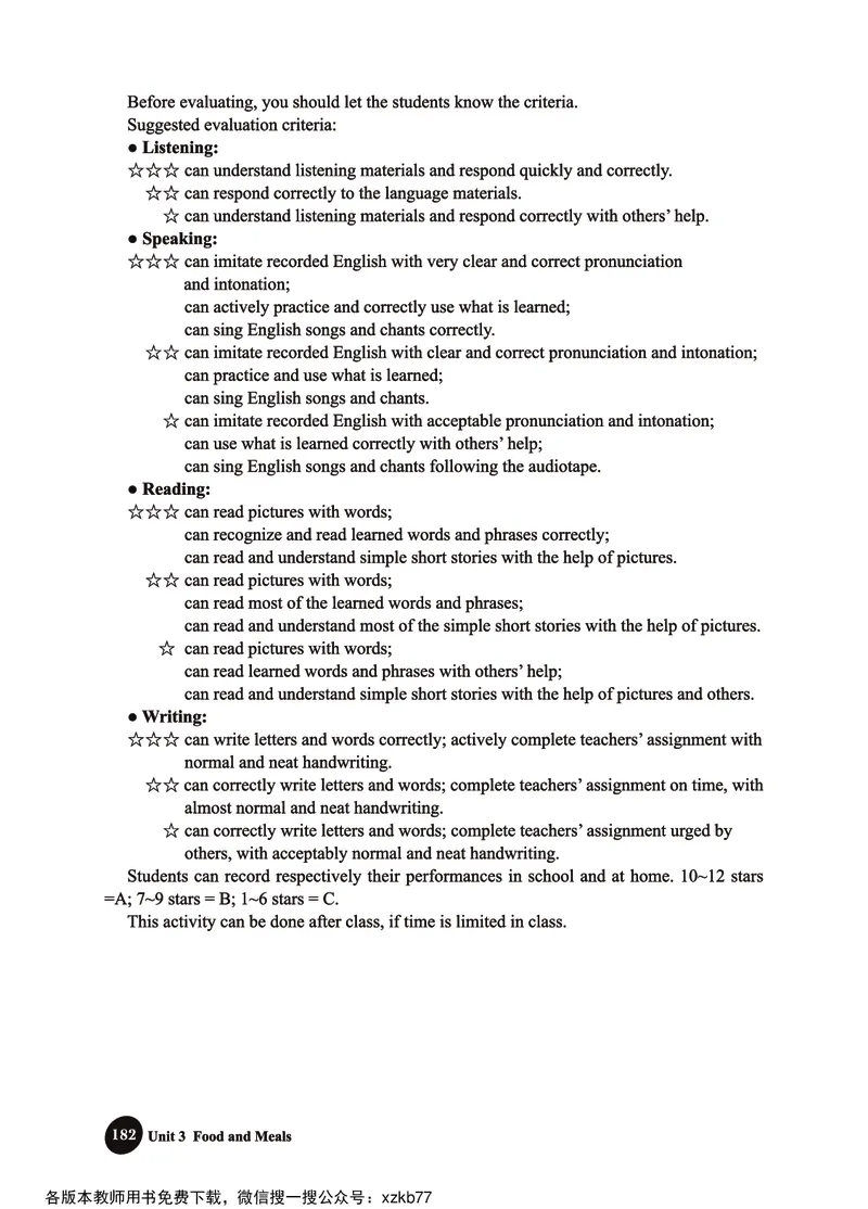 冀教教师用书（三年级起点）3下册_26春四年级上下册人教版_四上英语合集人教版PEP英语四年级上册新教材（教学视频+课件+动画+音频+练习+教案）_16教师用书_小学英语