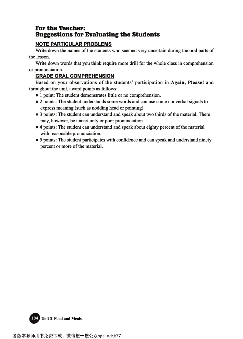 冀教教师用书（三年级起点）3下册_26春四年级上下册人教版_四上英语合集人教版PEP英语四年级上册新教材（教学视频+课件+动画+音频+练习+教案）_16教师用书_小学英语
