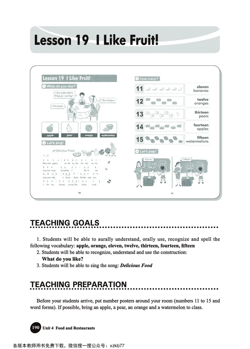 冀教教师用书（三年级起点）3下册_26春四年级上下册人教版_四上英语合集人教版PEP英语四年级上册新教材（教学视频+课件+动画+音频+练习+教案）_16教师用书_小学英语